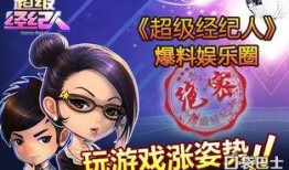 娱乐爆料多人游戏怎么办,多人游戏中的应对策略解析