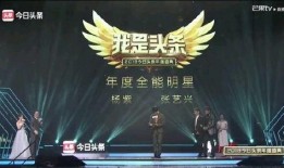 新闻爆料震撼音乐视频,新闻爆料引发热议