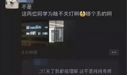 四川大学学生爆料视频曝光,校园事件引发社会关注